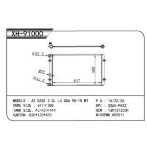 aluminum radiator for audi a3 98-10 MT
