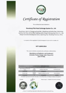 Aluminum automotive radiator IATF-16949:2016 certification(en)