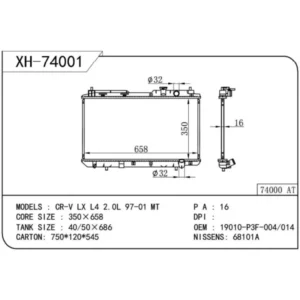 radiator Honda CR-V LX L4 2.0L (1997-2001) aluminum 19010-P3F-004 19010-P3F-014 main