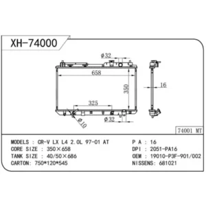 radiator Honda CR-V LX L4 2.0L (1997-2001) aluminum 19010-P3F-901 19010-P3F-002 main